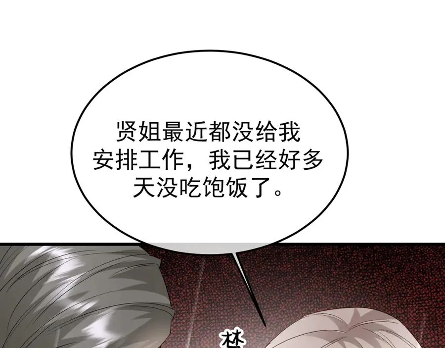 30-车祸98