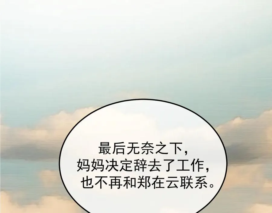 33-对账77