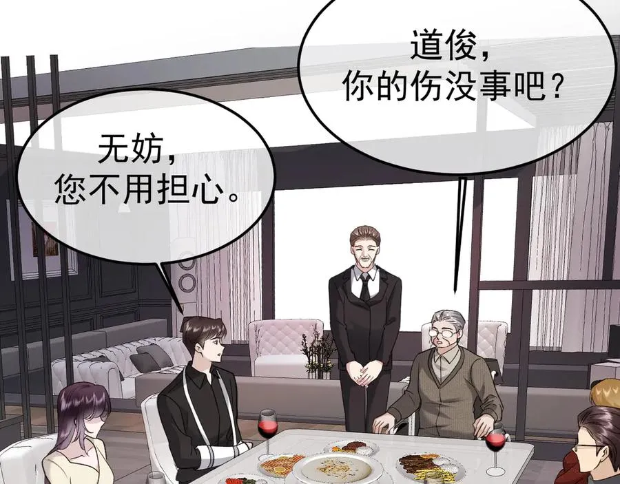 15- 爸爸，让我来照顾你94