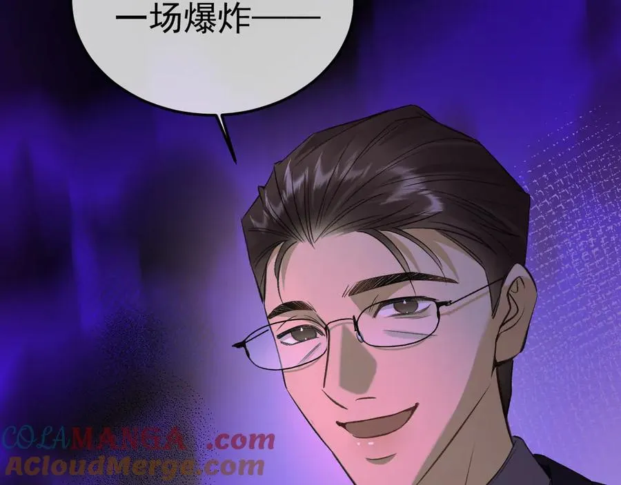 19-同归于尽76