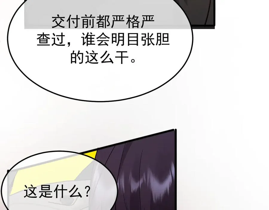13-再帮哥哥一次~85