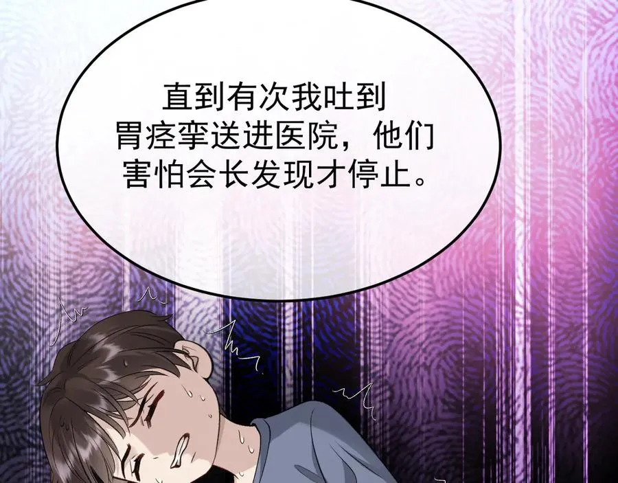 26-大师手法59