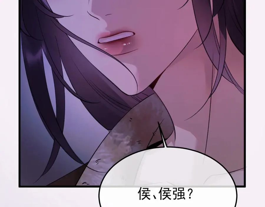 24-竟然是他75