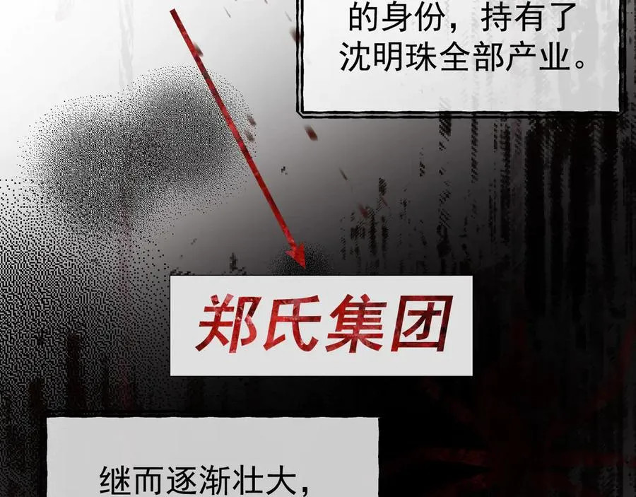 22-蛛茧引线93