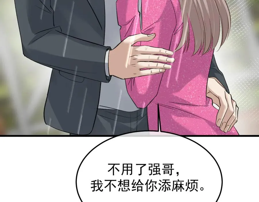 30-车祸103