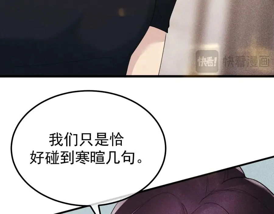 04-露出真面目131