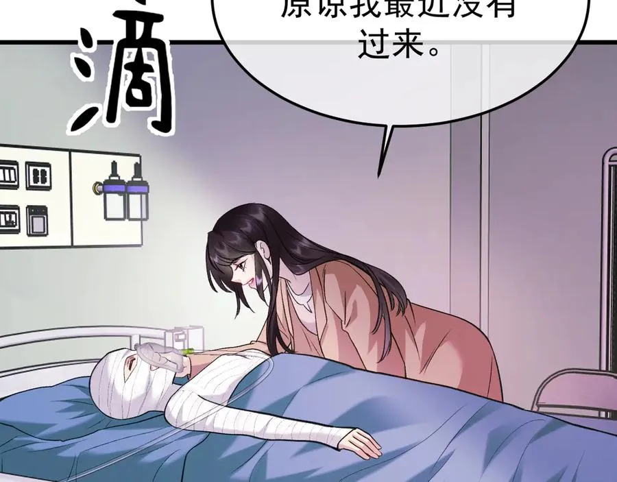 21-监狱的访客94
