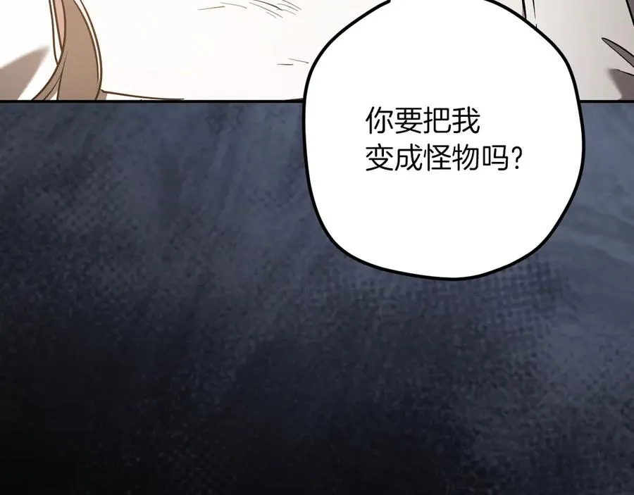 第36话 遣返回国27