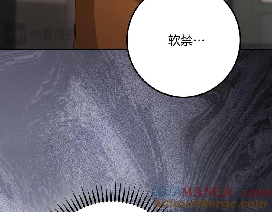 第24话 家主易主20