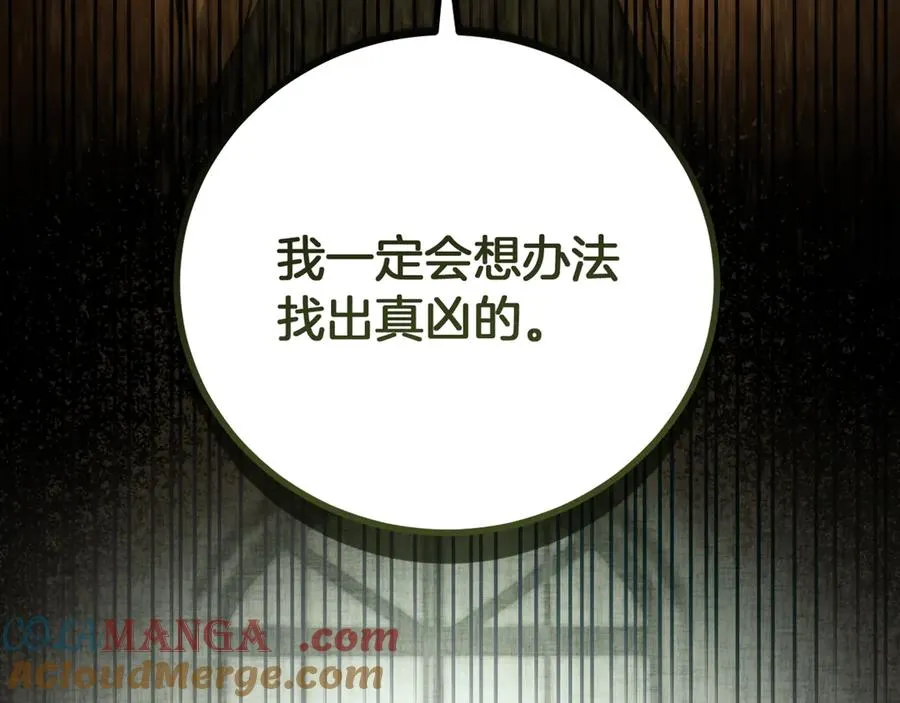 第1话 监狱妻子312