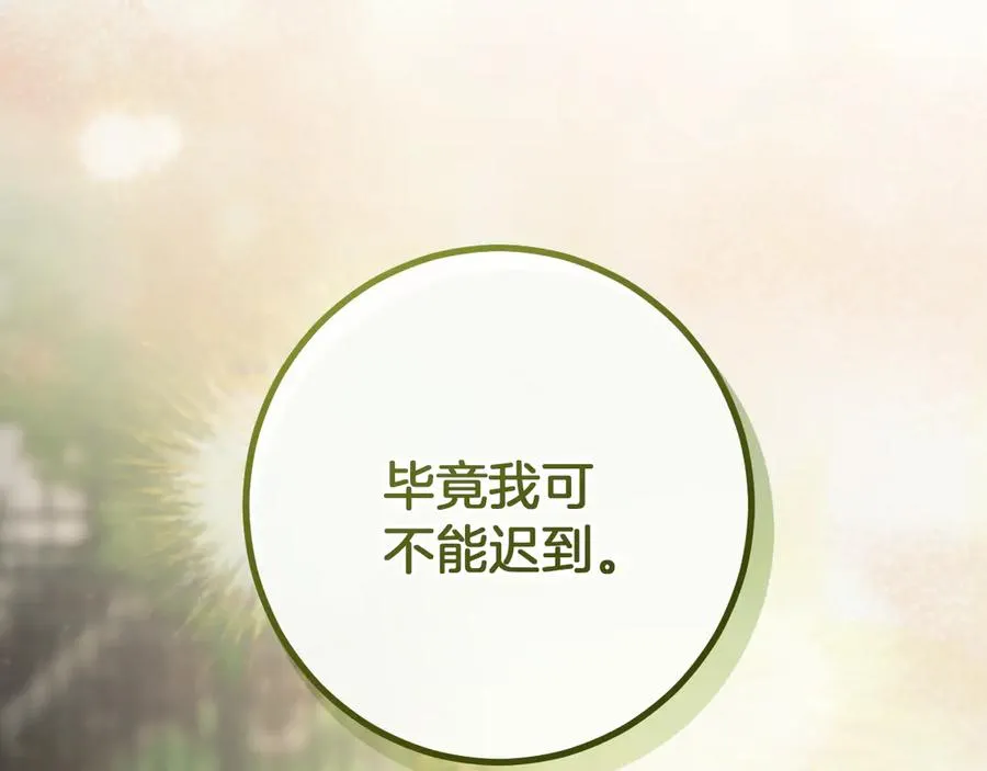 第38话 壁橱里的怪物105