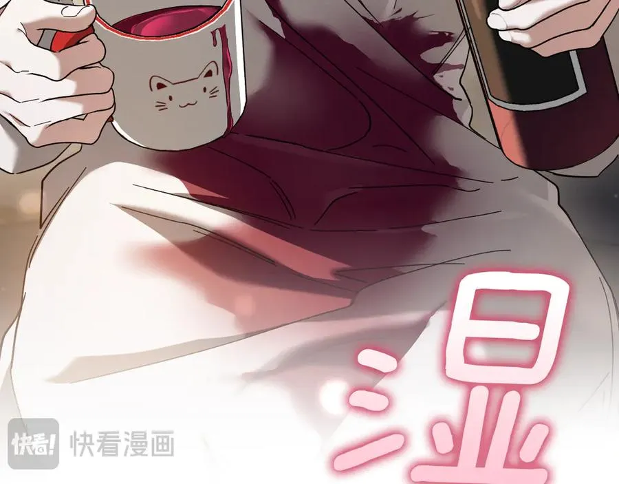 第48话 醉酒190
