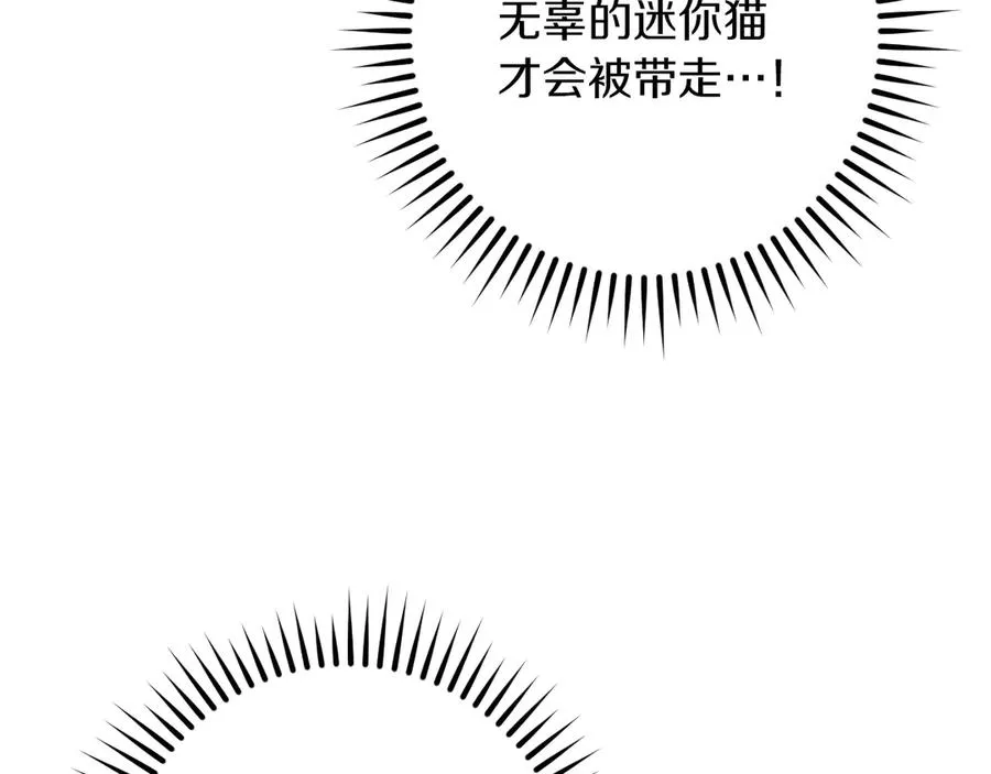 第29话 关禁闭141