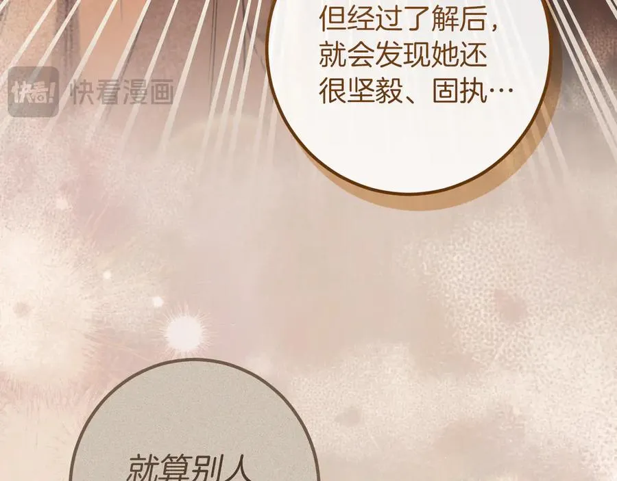 第44话 你算什么178