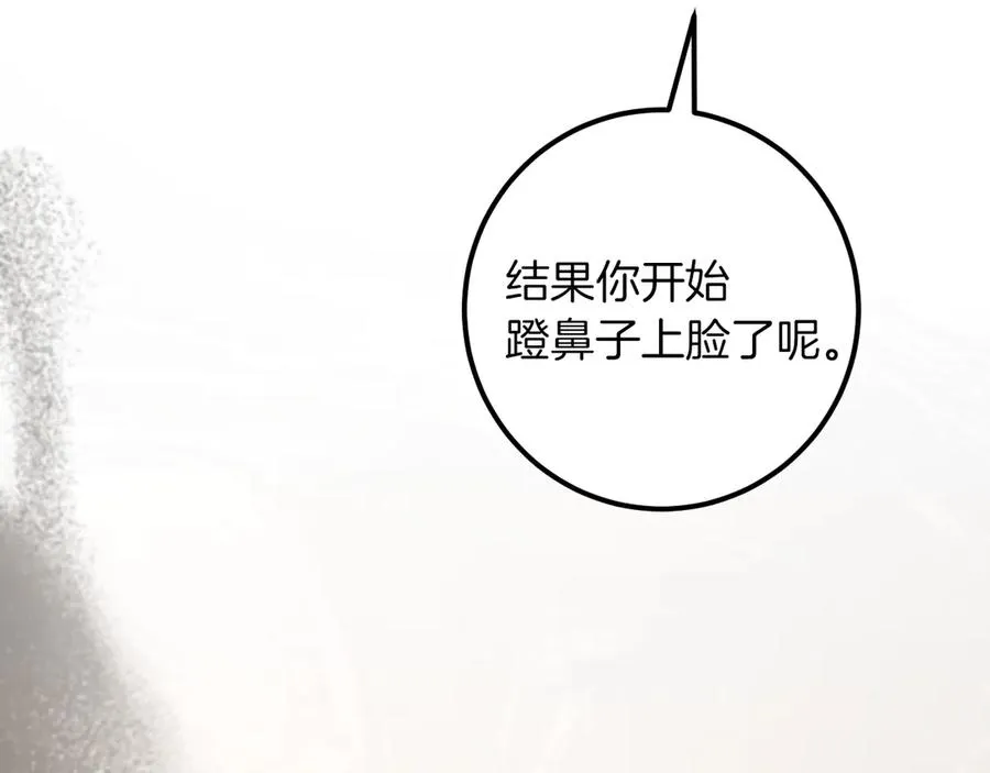 第29话 关禁闭79