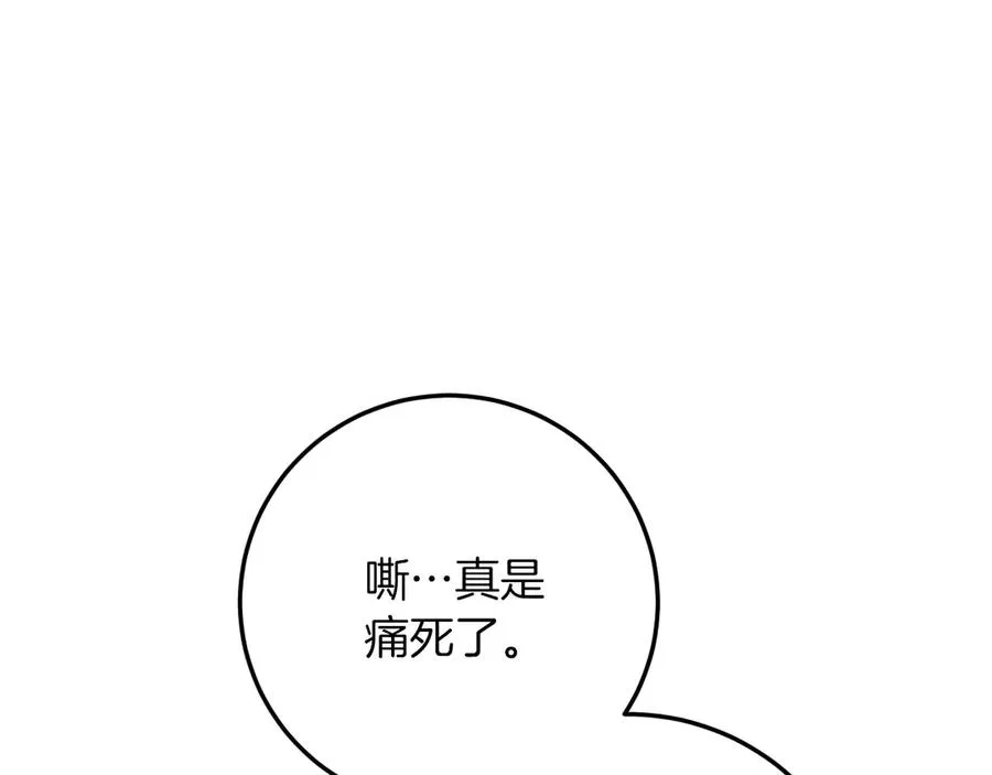 第16话 浴室之吻51