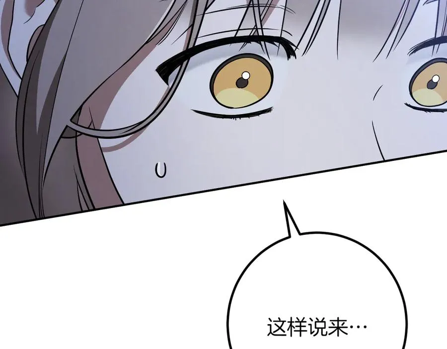 第34话 被划伤的手指51