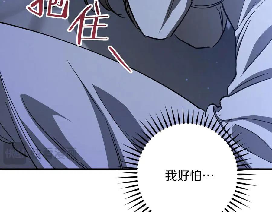 第57话 我想她了146