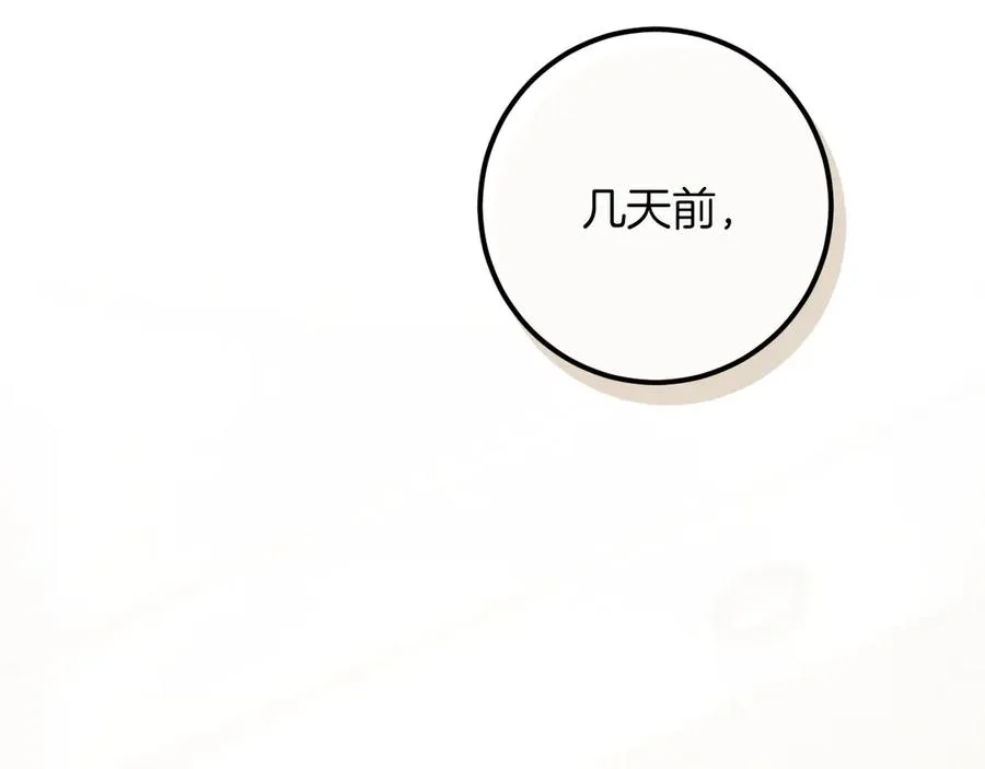 第47话 疑心155