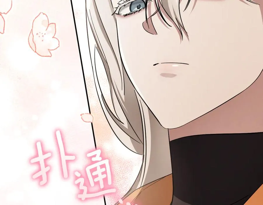 第6话 我需要一个靠山169