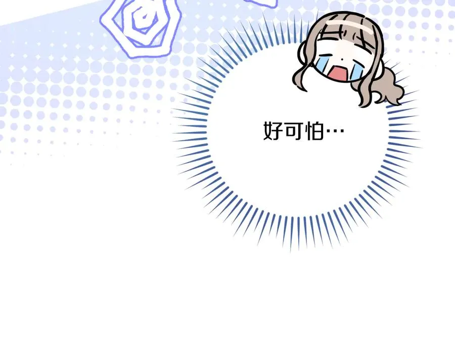 第3话 请多关照，小美女131