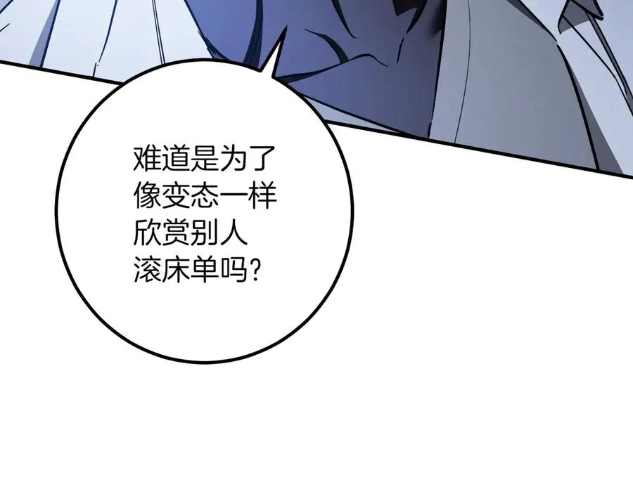 第59话 消失的亨利亚德94