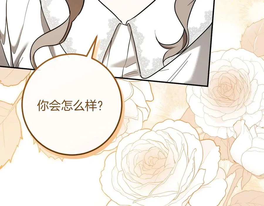 第40话 家里遭贼了？251
