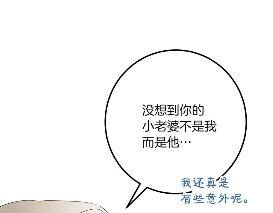 第31话 出狱？201