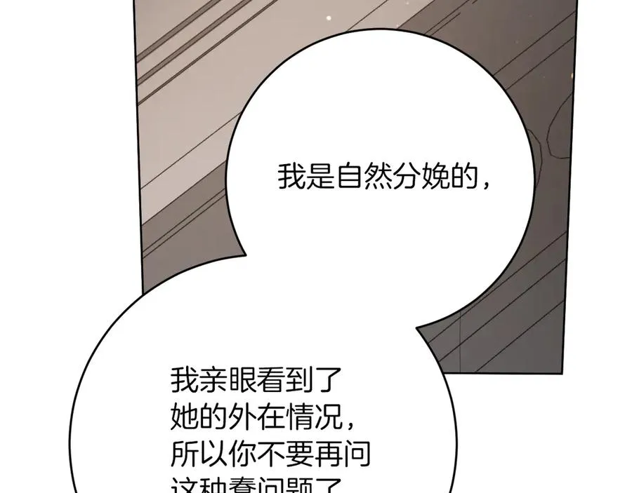 第14话 天才的堕落174