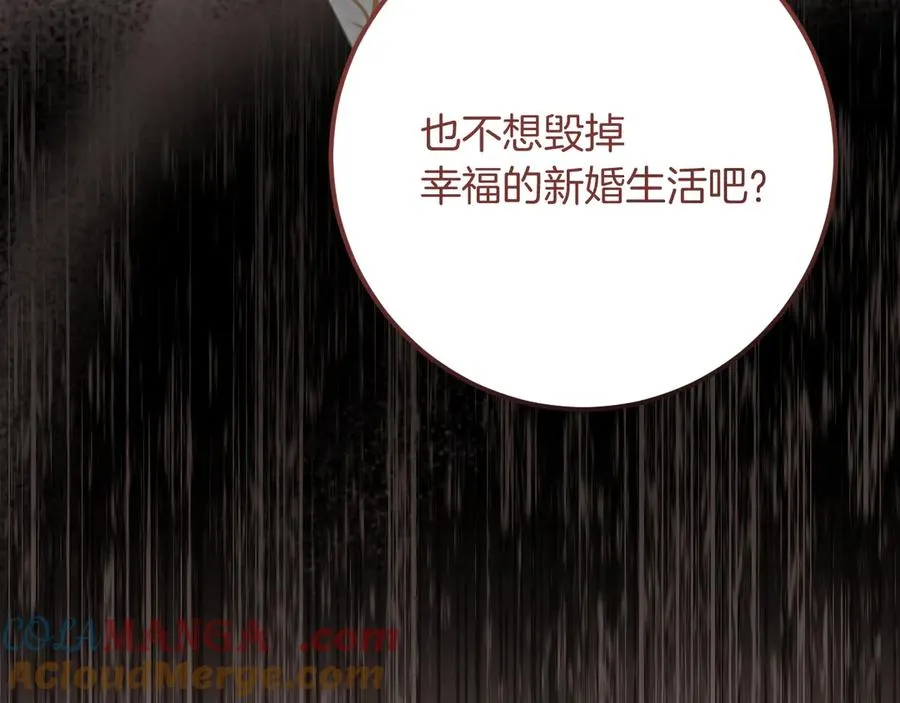 第23话 一月的春天188