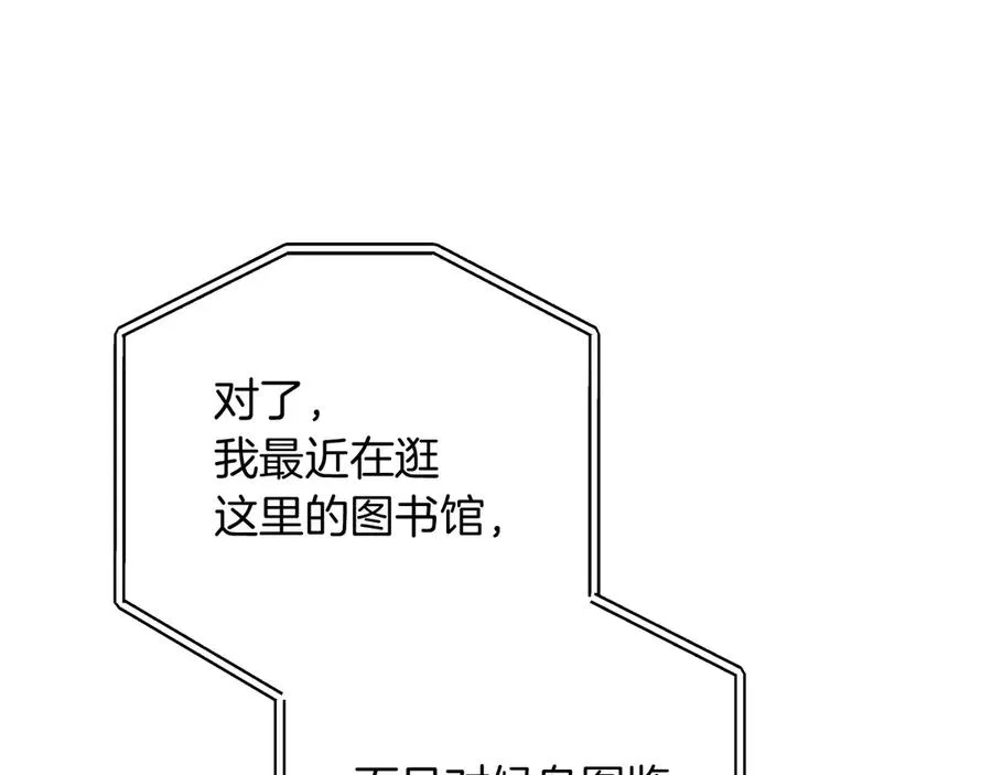 第12话 森林里的布谷鸟155