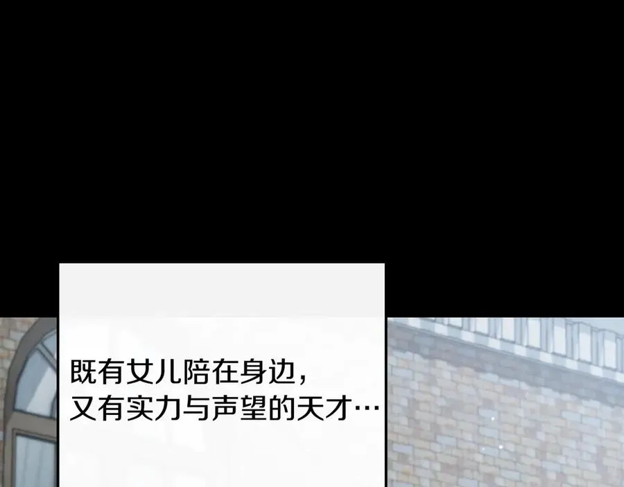 第8话 初见117