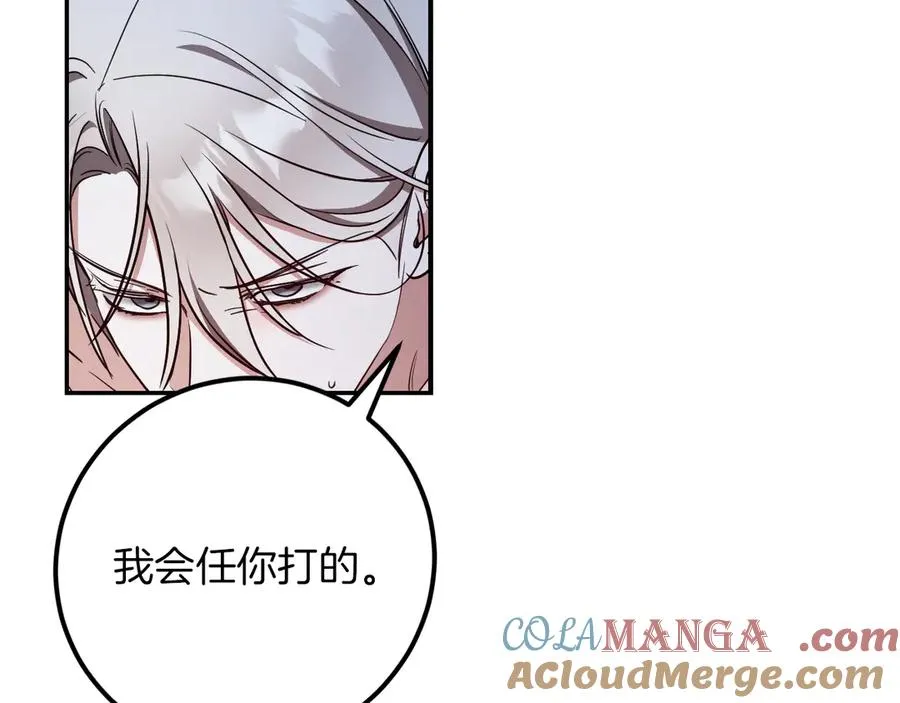 第57话 我想她了260