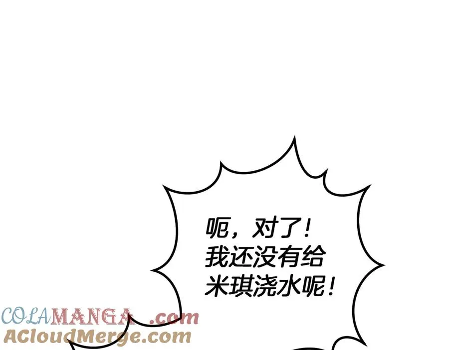第25话 她就是那个卖国贼的女儿264
