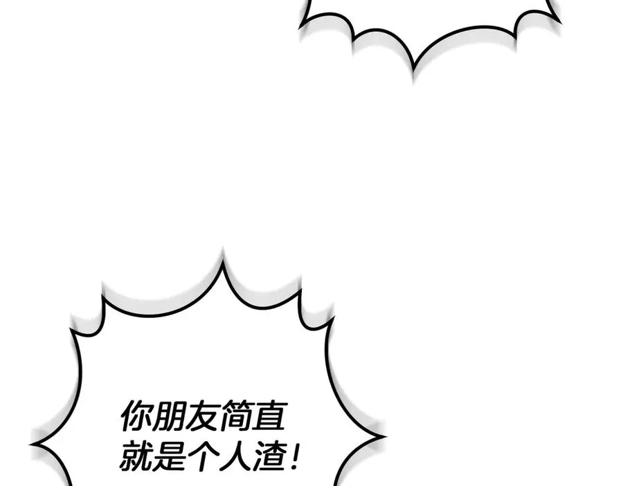 第31话 出狱？59