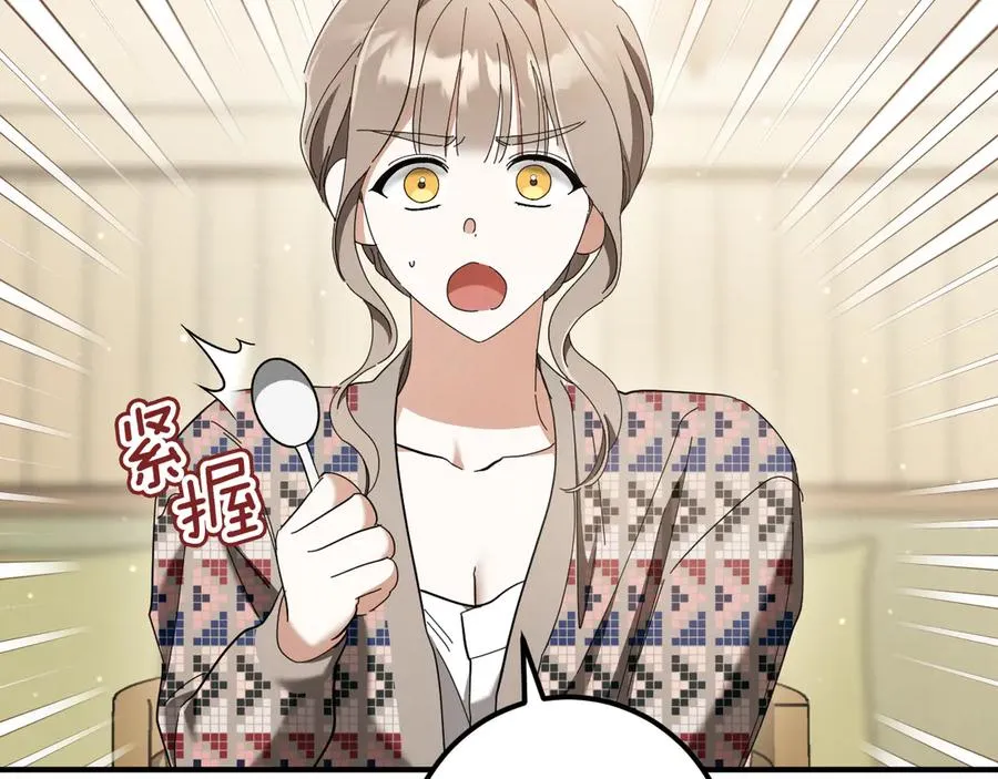 第46话 外出调查79