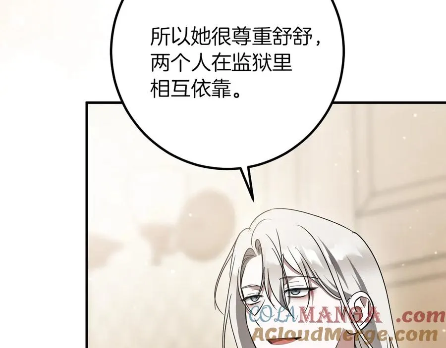 第44话 你算什么184