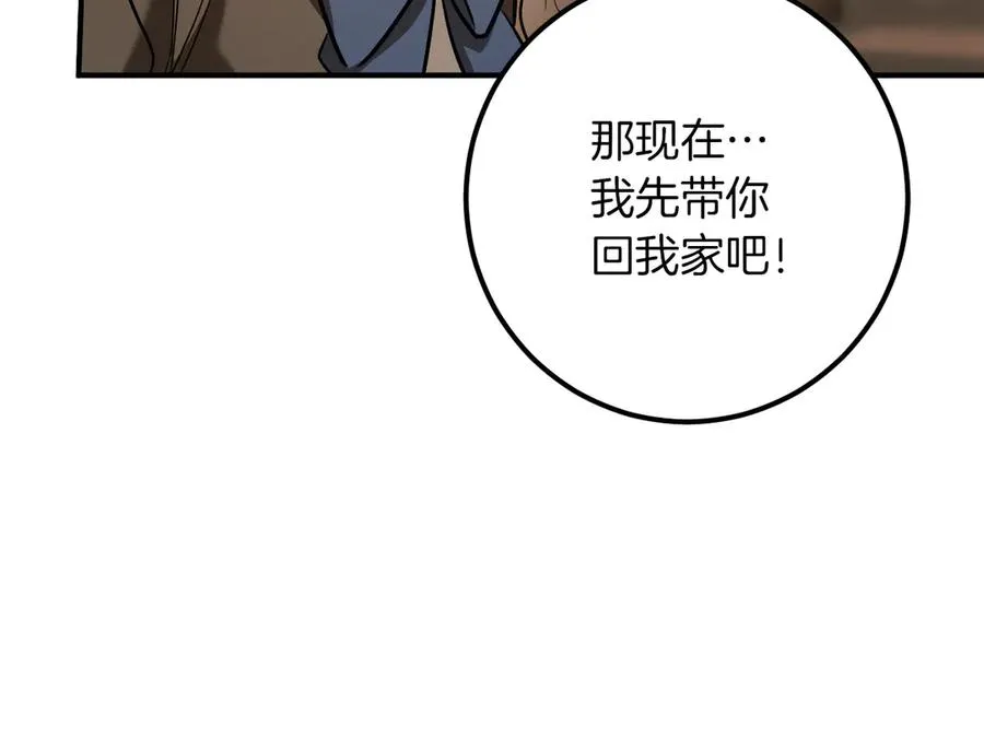 第39话 梦中的男人走进现实102