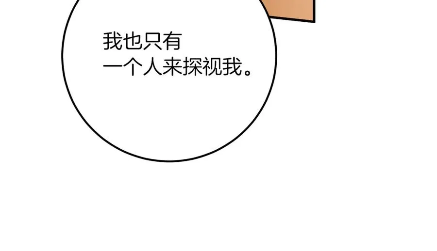 第16话 浴室之吻61