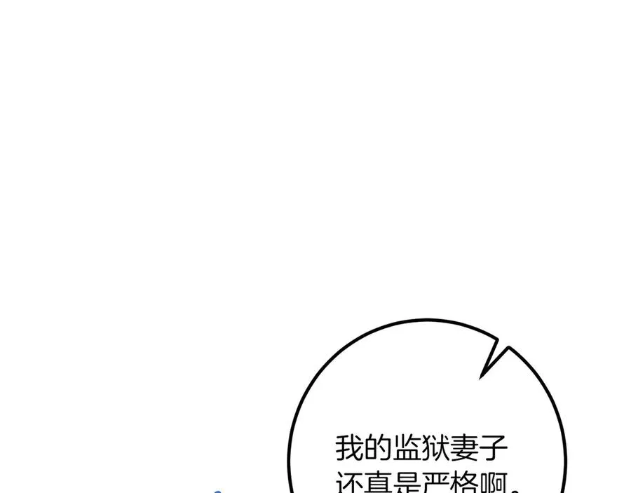 第28话 为什么要杀死自己的宠物70