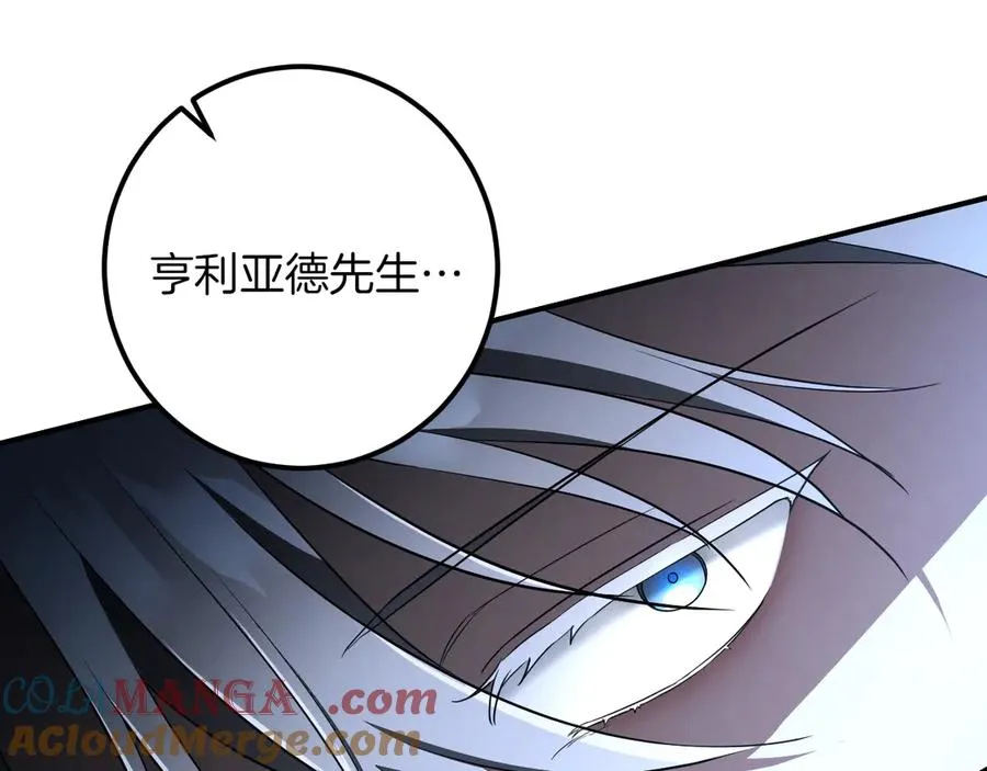 第65话 祖父的日记224
