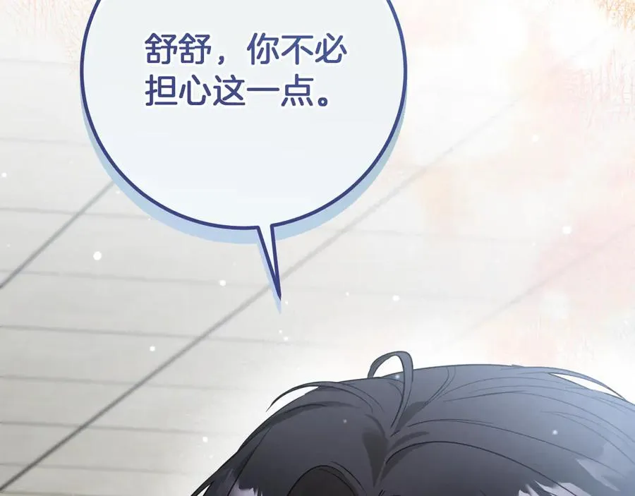 第4话 变态的爱159