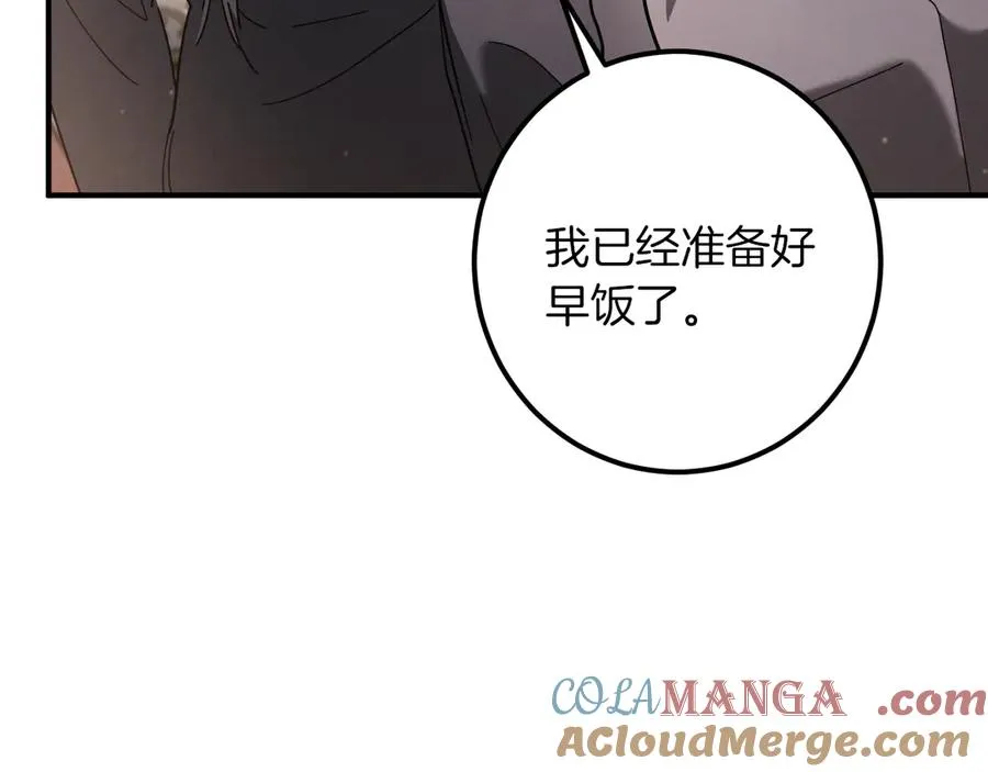 第46话 外出调查44