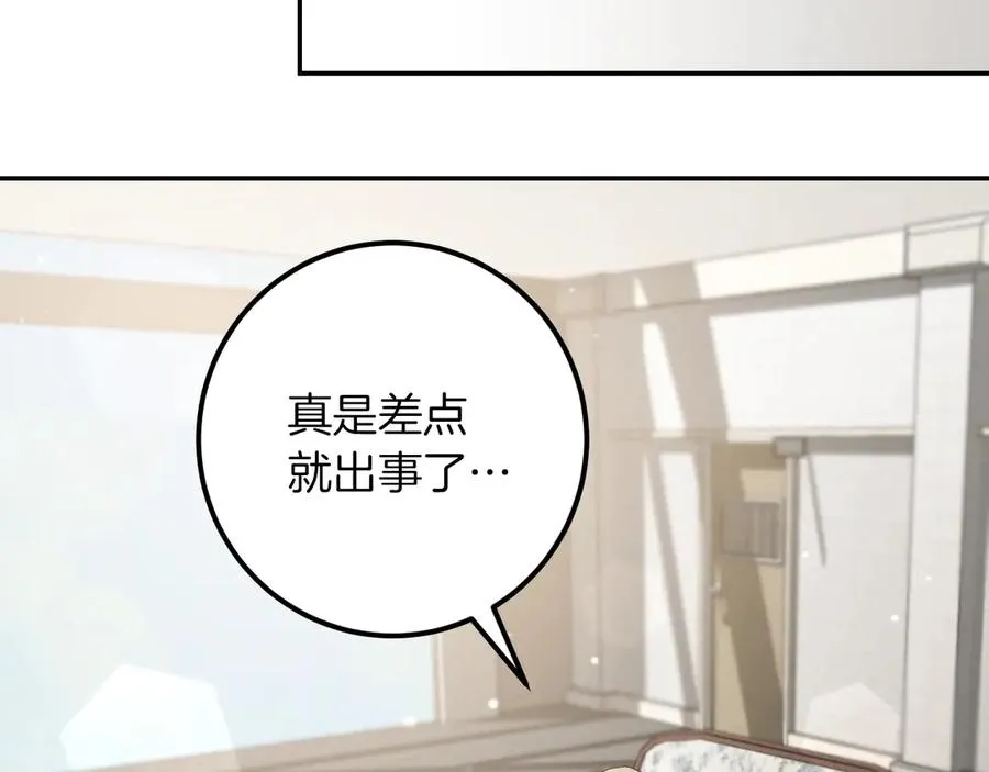 第22话 暗语258
