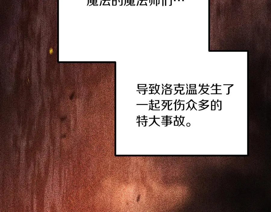 第23话 一月的春天45