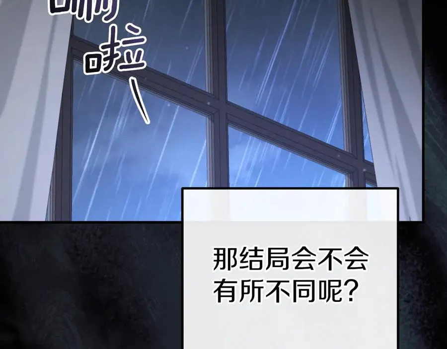 第17话 时间不多了89