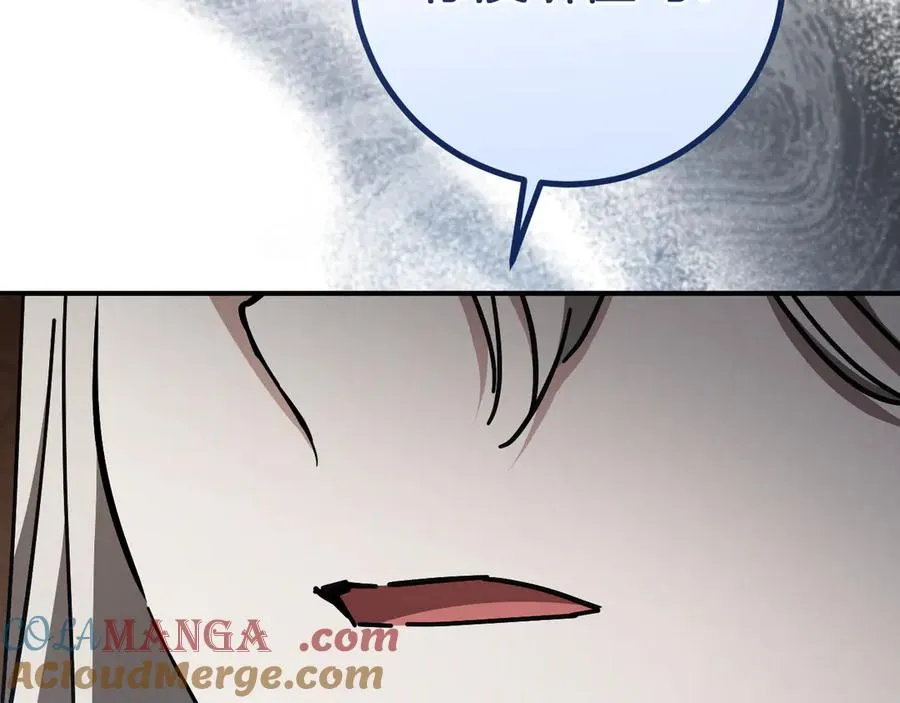第39话 梦中的男人走进现实132
