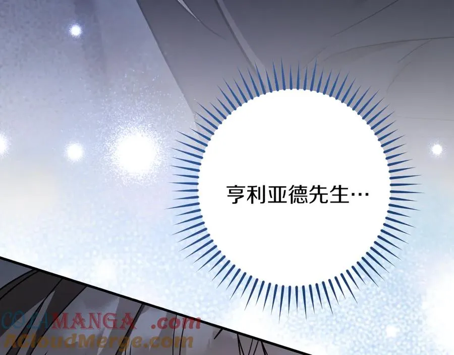 第57话 我想她了172