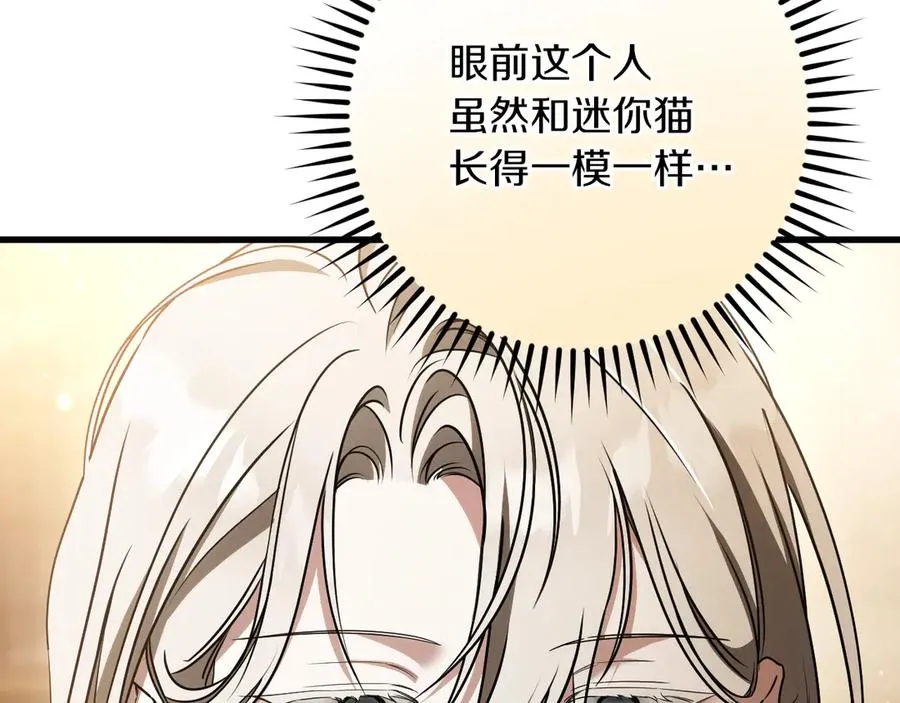 第39话 梦中的男人走进现实27
