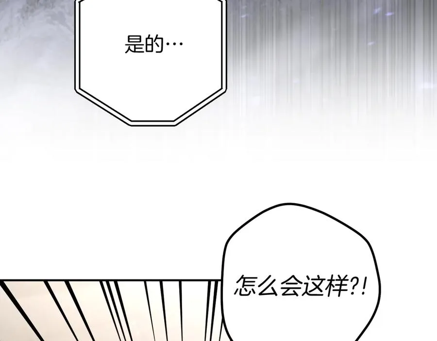 第24话 家主易主6